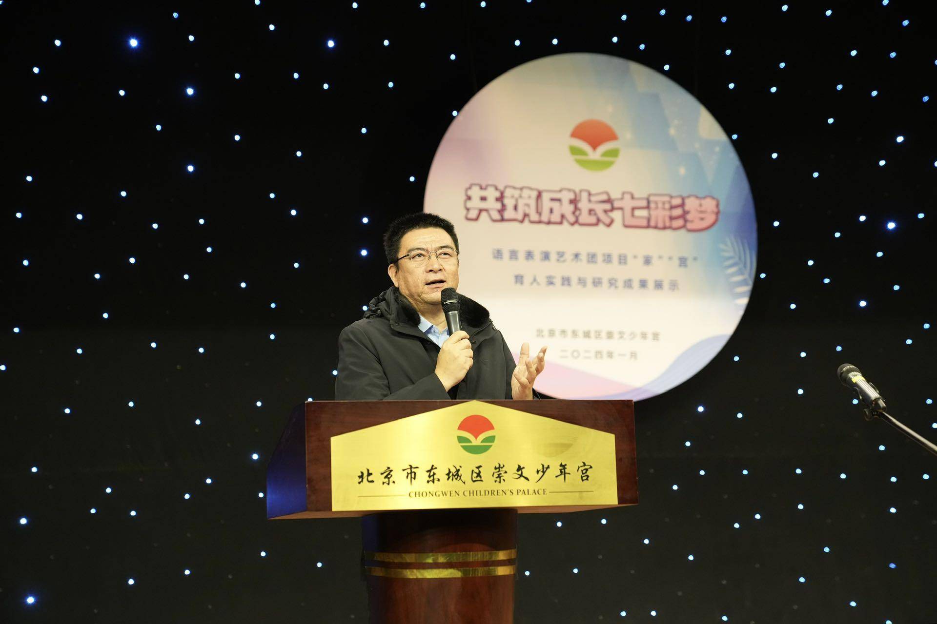 崇文少年宫主任王斌东城区崇文少年宫语言表演艺术团团长赵丹娜老师