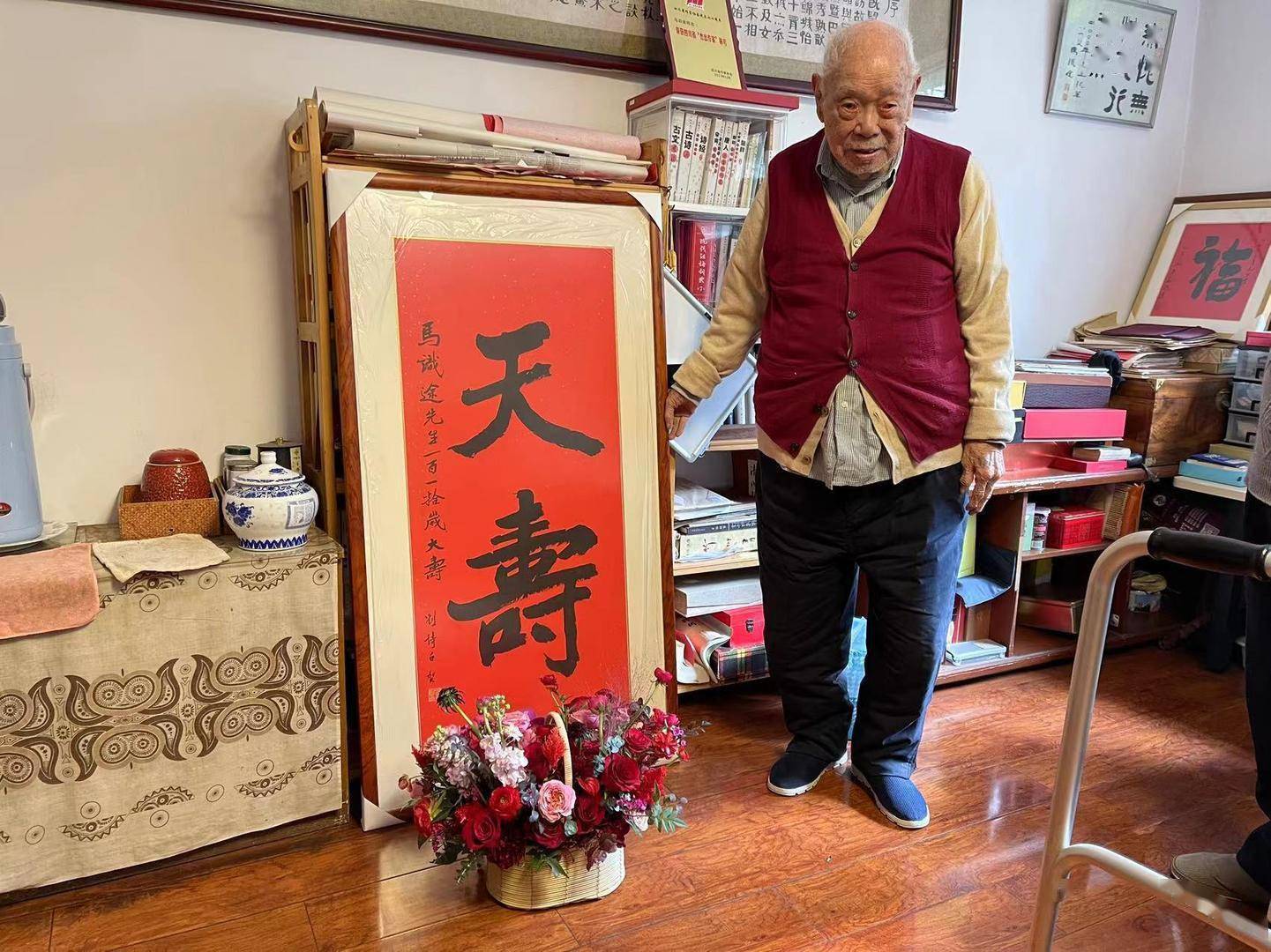 马识途迎来110岁:写自寿诗,老友相聚,齐唱两遍生日歌_马老_李致_至友