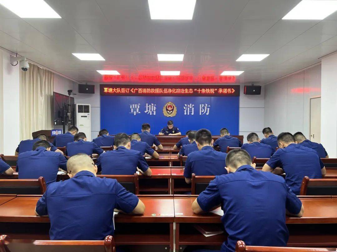 回眸2023·奋进新征程丨覃塘区消防救援大队2023年度工