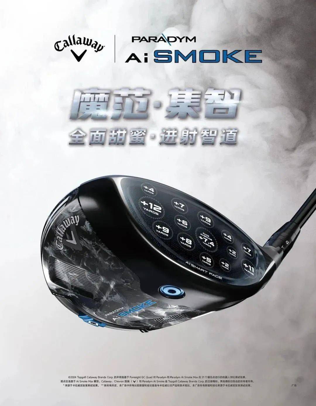 卡拉威_性能_弹道