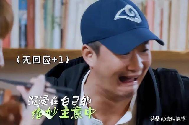 吴京人设崩塌?与谢楠相处显暴躁,女方坦言下辈子不再选择他_婚姻_网友