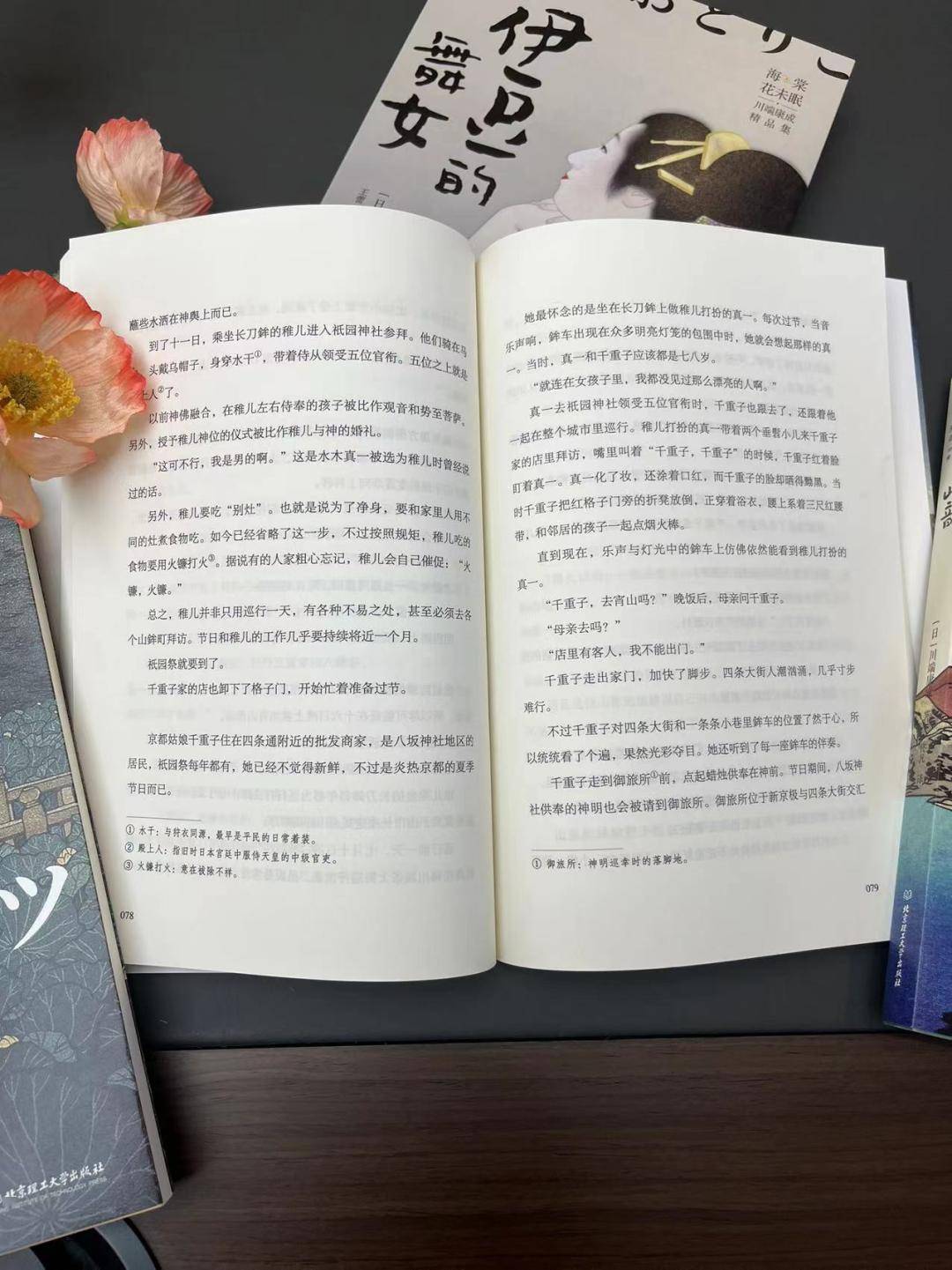 王家衛痴迷,馮唐深愛,他寫透了人性的情與欲_日本_小說_文學