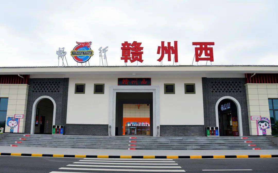 从"停车区"到"服务区" ——赣州西服务区全面升级_客家_司乘_文化