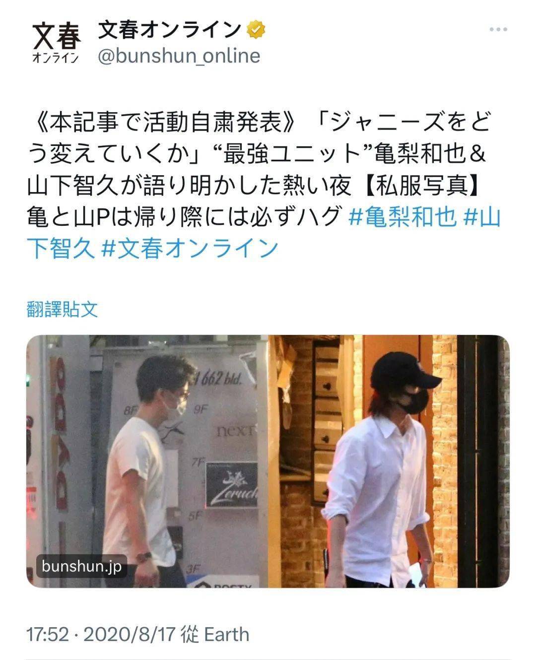 龟梨和也被曝热恋期强吻多位陪酒女,遭拒怒摔手机,网友却心疼他反骂其