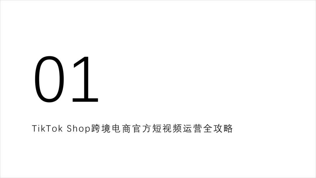 李佳琦这张ppt有点丑,女同事直呼快改改!_内容_图片_文字