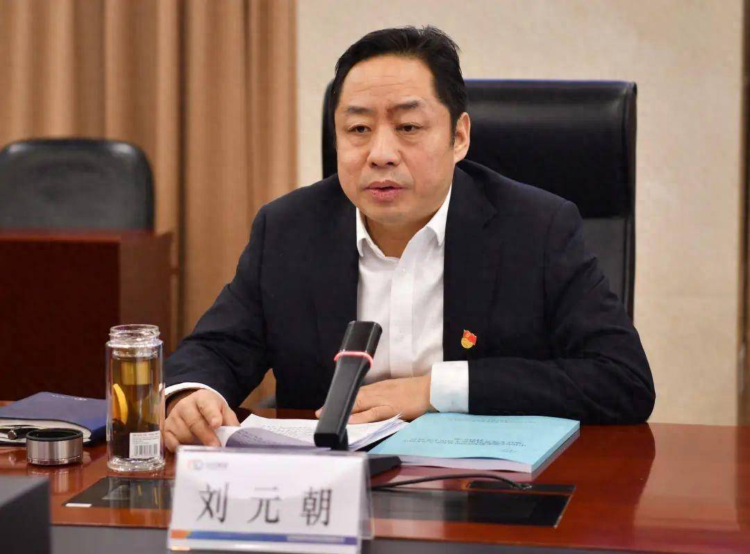 刘元朝当选聊城市监察委员会主任