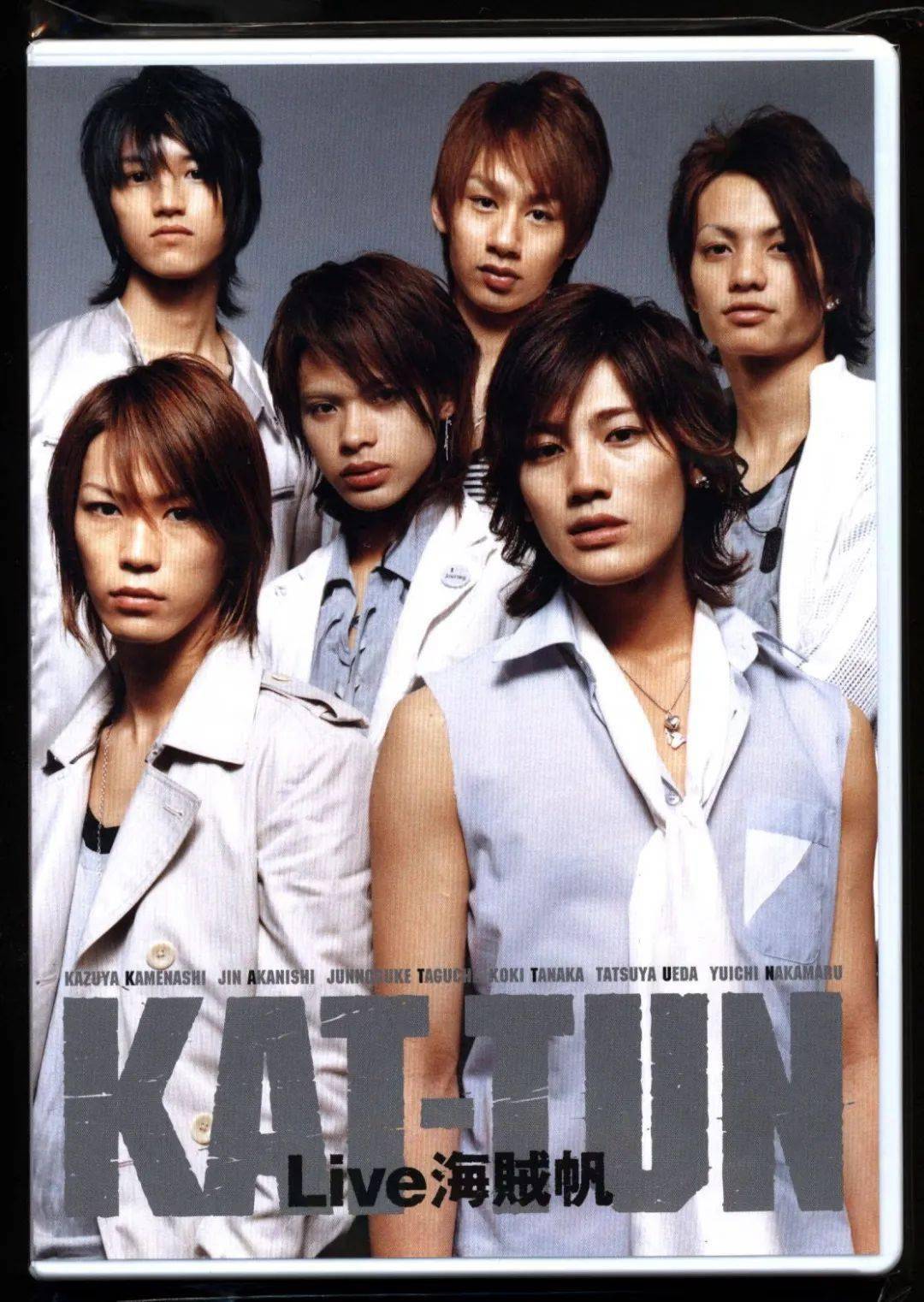 龟梨和也被曝热恋期强吻多位陪酒女,遭拒怒摔手机,网友却心疼他反骂其