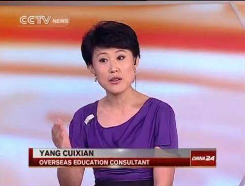 对谈中国最贵英语老师杨萃先:内耗少了,孩子就顺了
