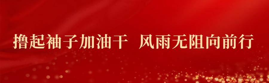 聚焦城市管理新颜值行动进行第100周观摩——六曲