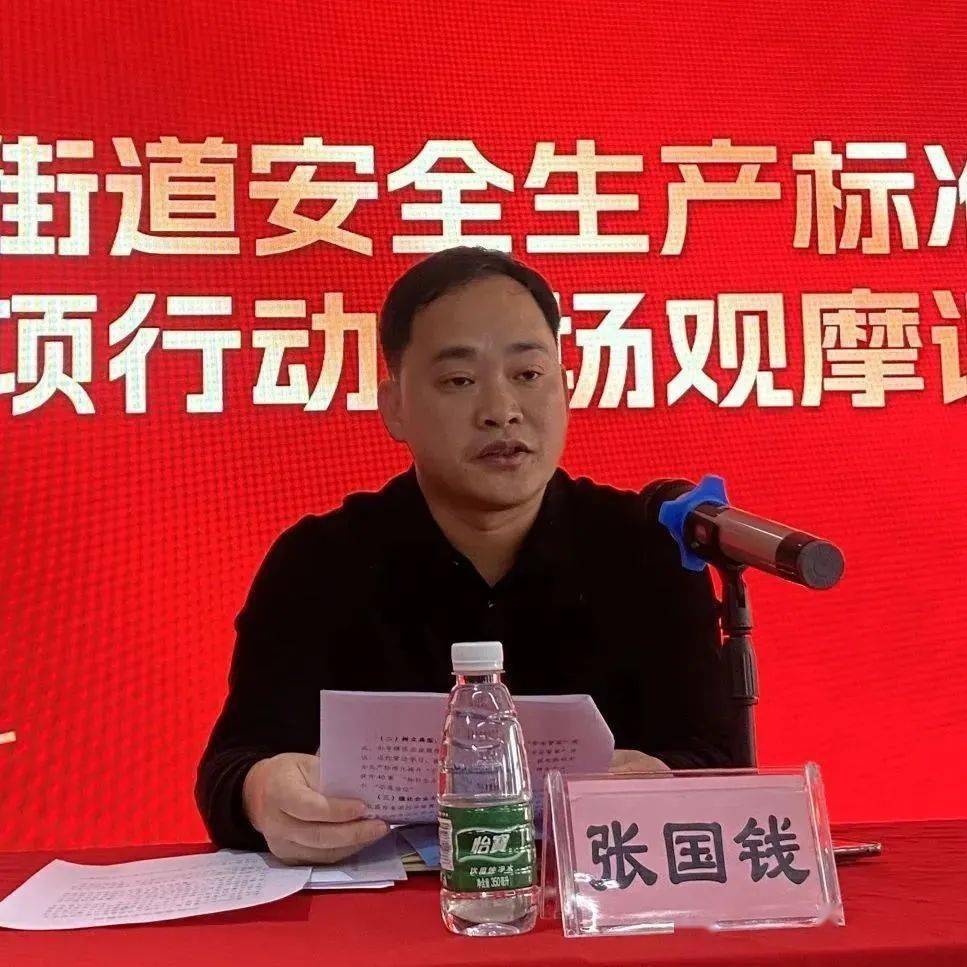 摩观首先,新塘街道组织与会人员现场观摩福建意尔康体育用品有限公司