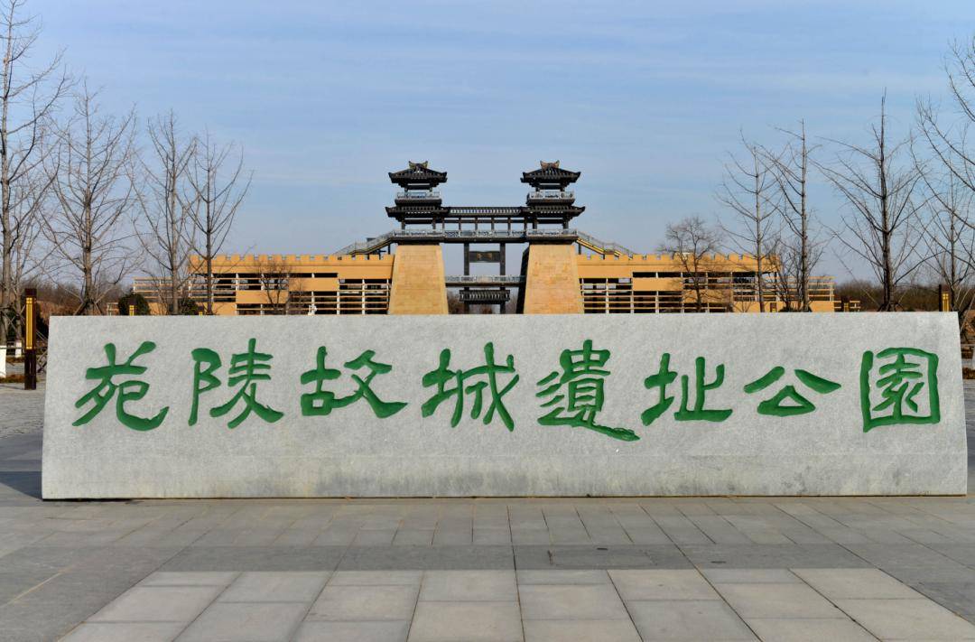 乘"郑许线"游玩,这个"神秘古城"值得去_故城_苑陵_许昌