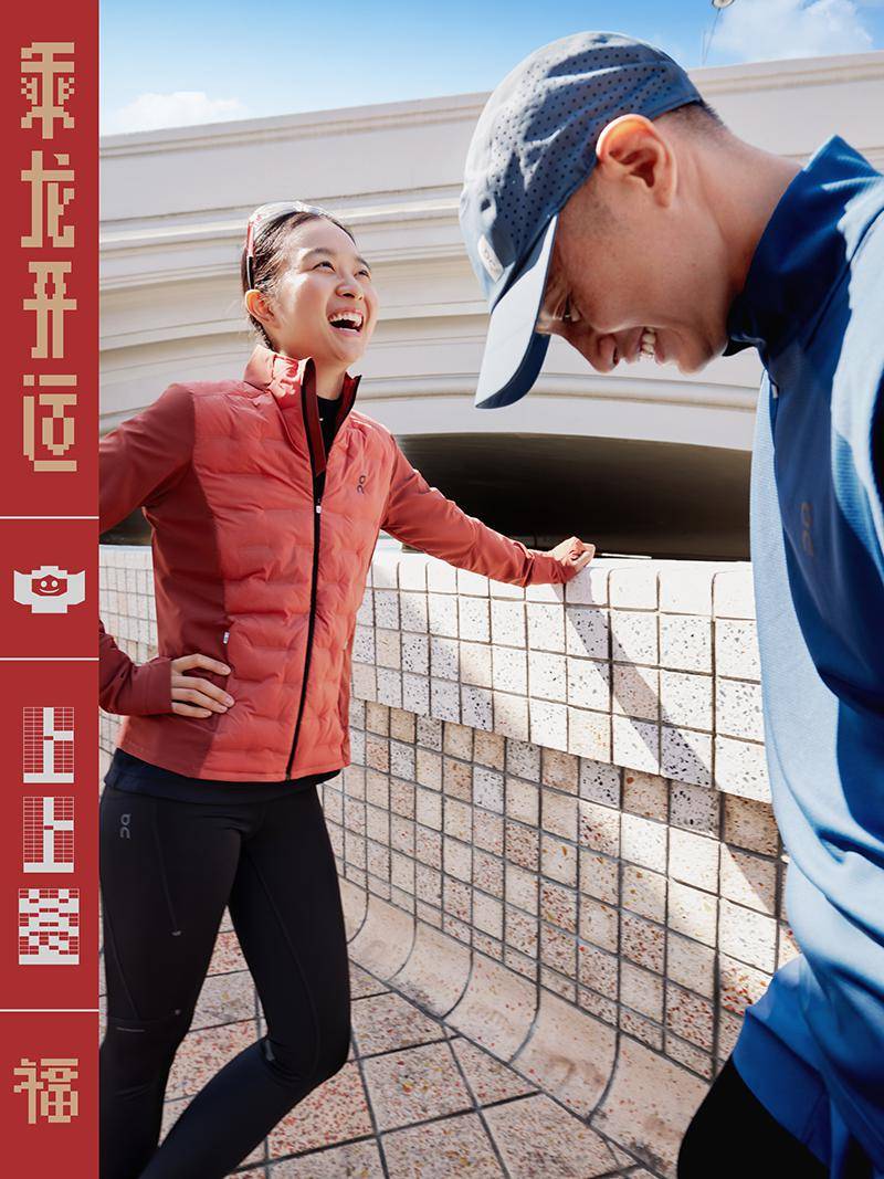 on昂跑丨龙年限定款cloudmonster跑鞋