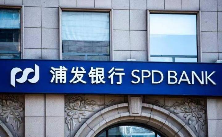 与小微企业同行，浦发银行杭州分行落地首单“浦惠抵贷”