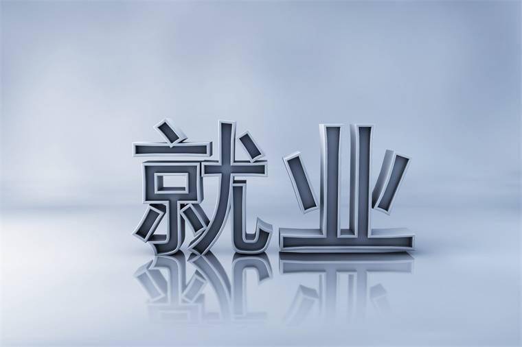 专业就业率排行榜_本科“就业率差”专业出炉,人力资源稳居第二,榜首有些让人意外