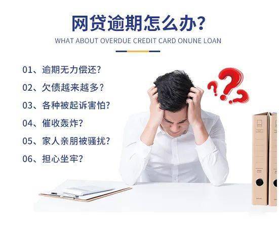 生活_负债_法务