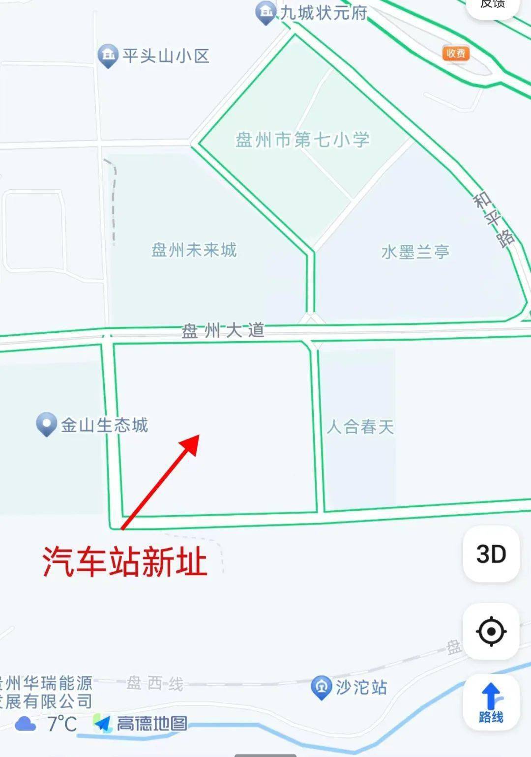 南雄汽车站新址规划图图片