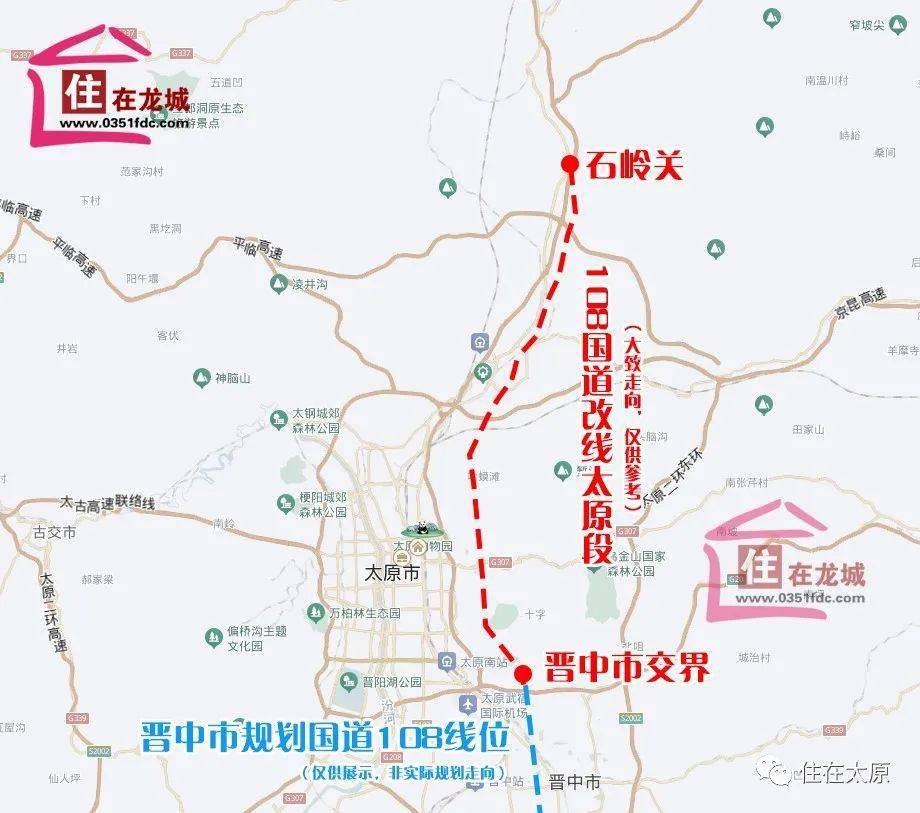 娄烦高速公路规划图片