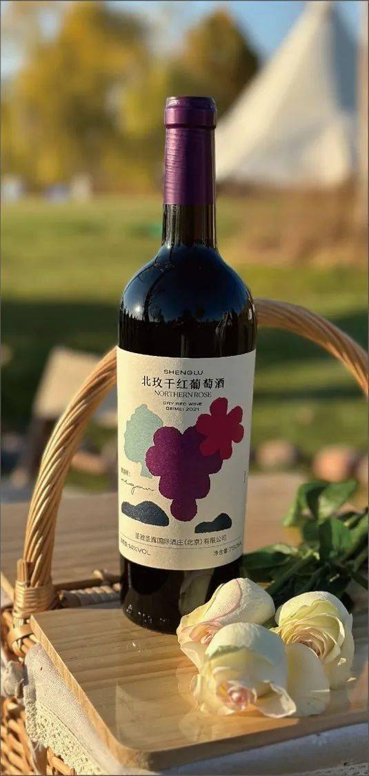 打造本土红酒品牌"圣露庄园北玫干红葡萄酒""圣露庄园冰玫瑰桃红葡萄