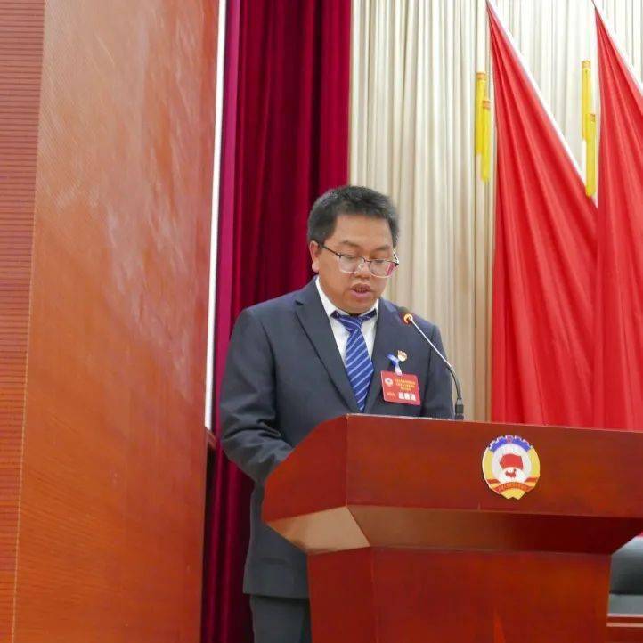 大姚县政协十届三次会议举行第二次全体会议 王丽平杨军等到会听取