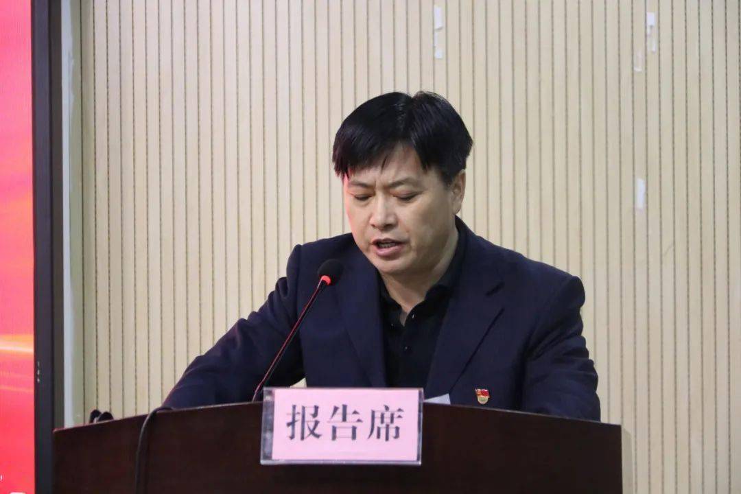 凝心聚力议发展 众志成城谋未来——沙湾一中一届二次教代会胜利召开