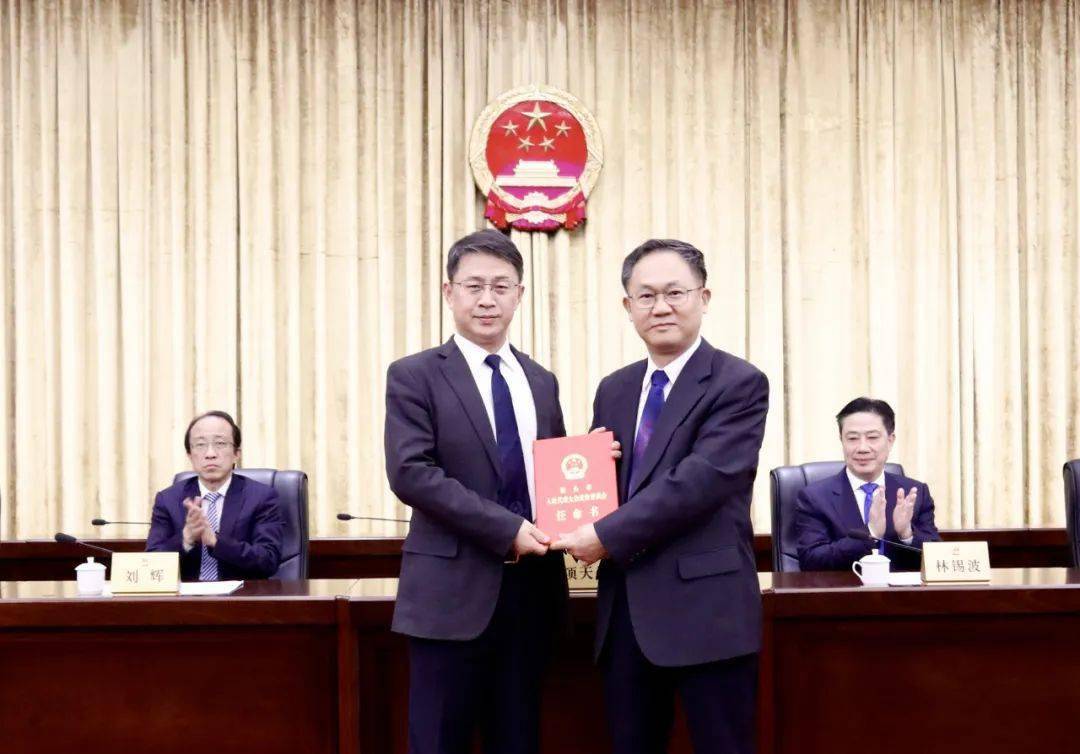 汕头最新人事任免_监察_会议_来源