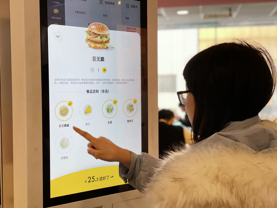 美味"为您现做" 麦当劳定制化模式出圈_顾客_餐厅_数字化