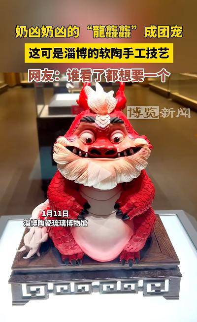 "龙龘龘"是什么梗?_文章_公众_版权