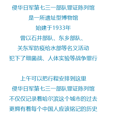 哈报手机记者 马晓彪摄哈报手机记者 白凤义摄哈报手机记者 李丽艳摄