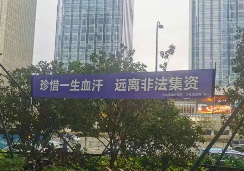 鼎益丰被曝兑付危机:年化率80% 有人抵押房产投入上千万(图2)