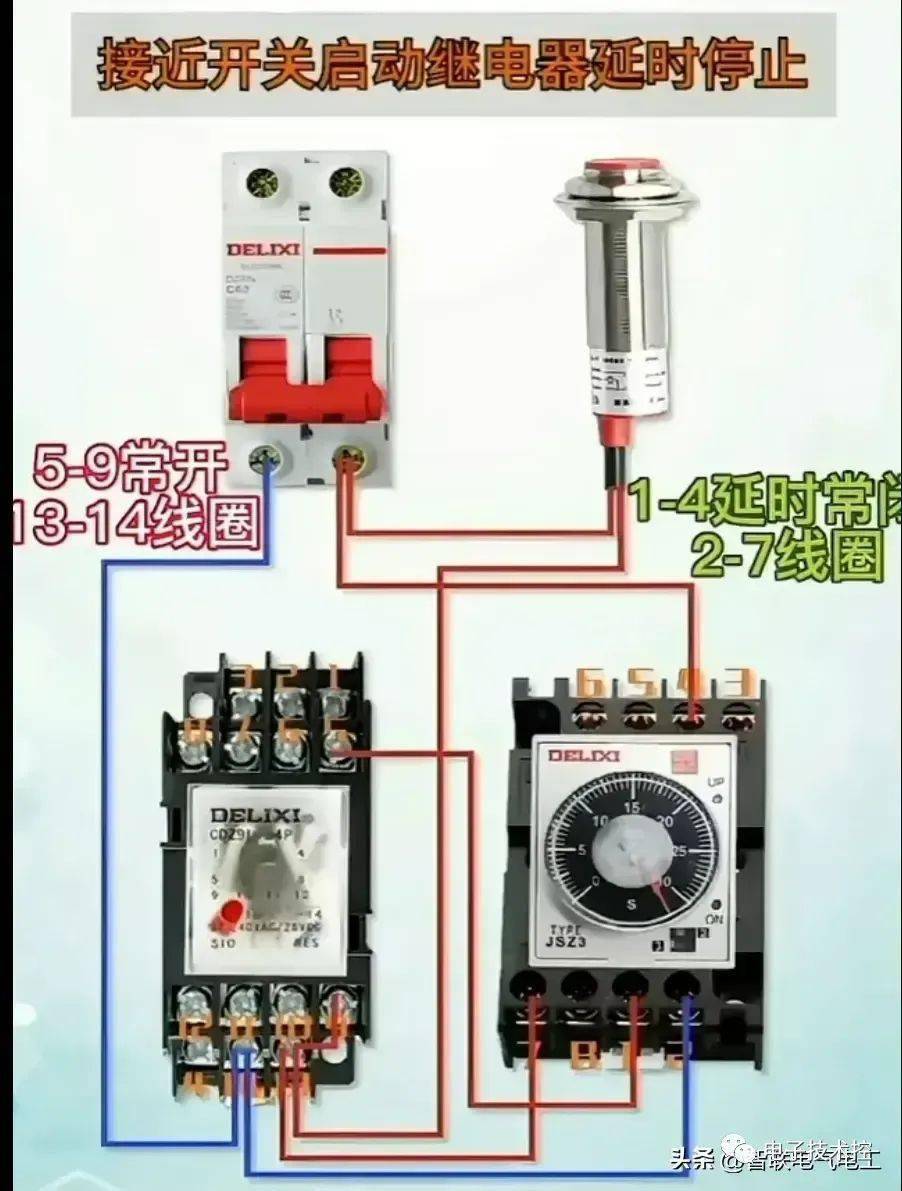 【收藏干货】各种电工电路实物接线图_女儿_开关_网友