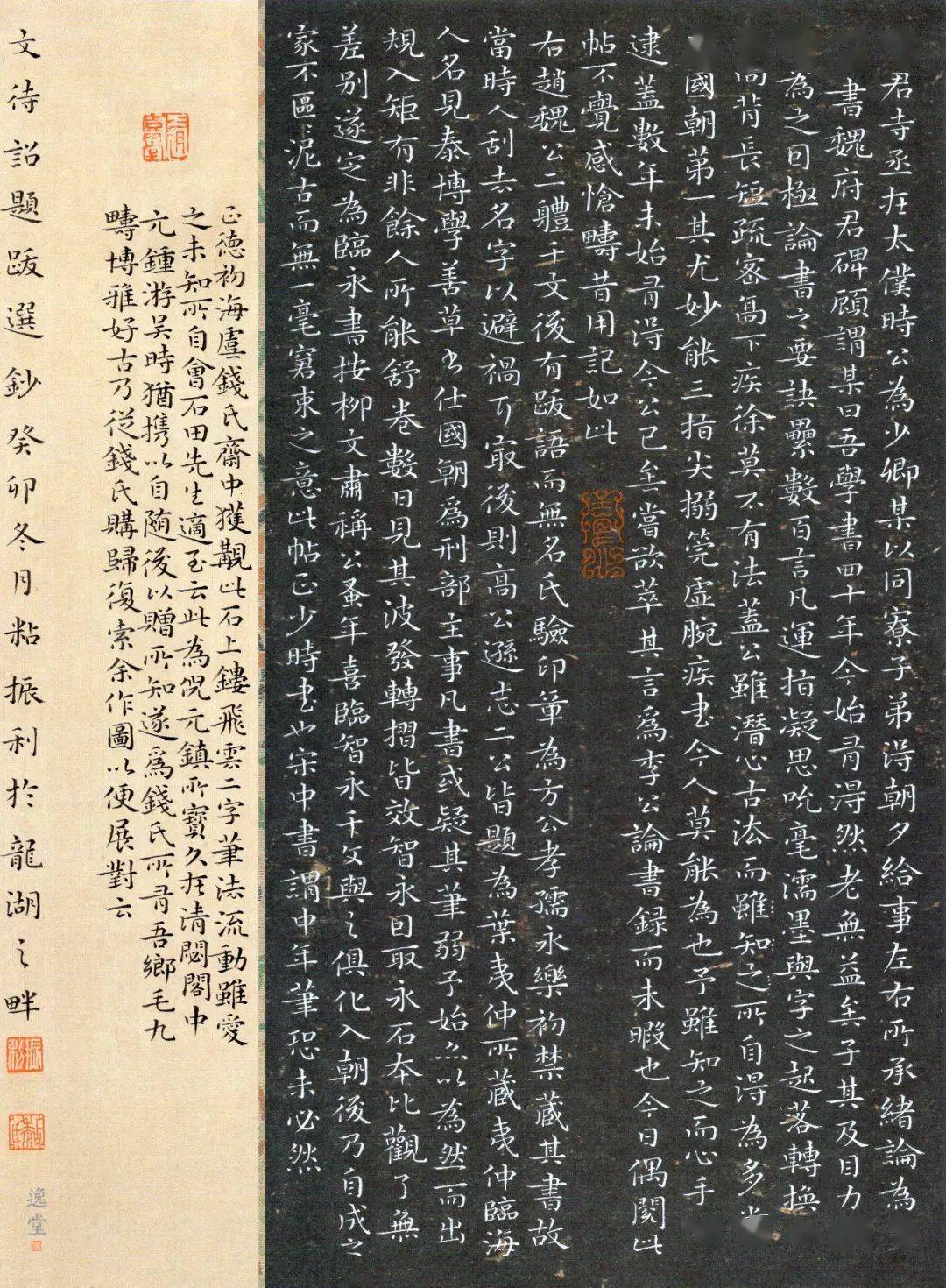 2024年全國硬筆書法大賽獲獎作品欣賞_楷書_行書_草書