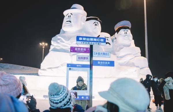 遊客_冰雪_東北