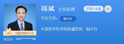 從地區分佈來看,上榜醫生中,北京和上海的醫生數量繼