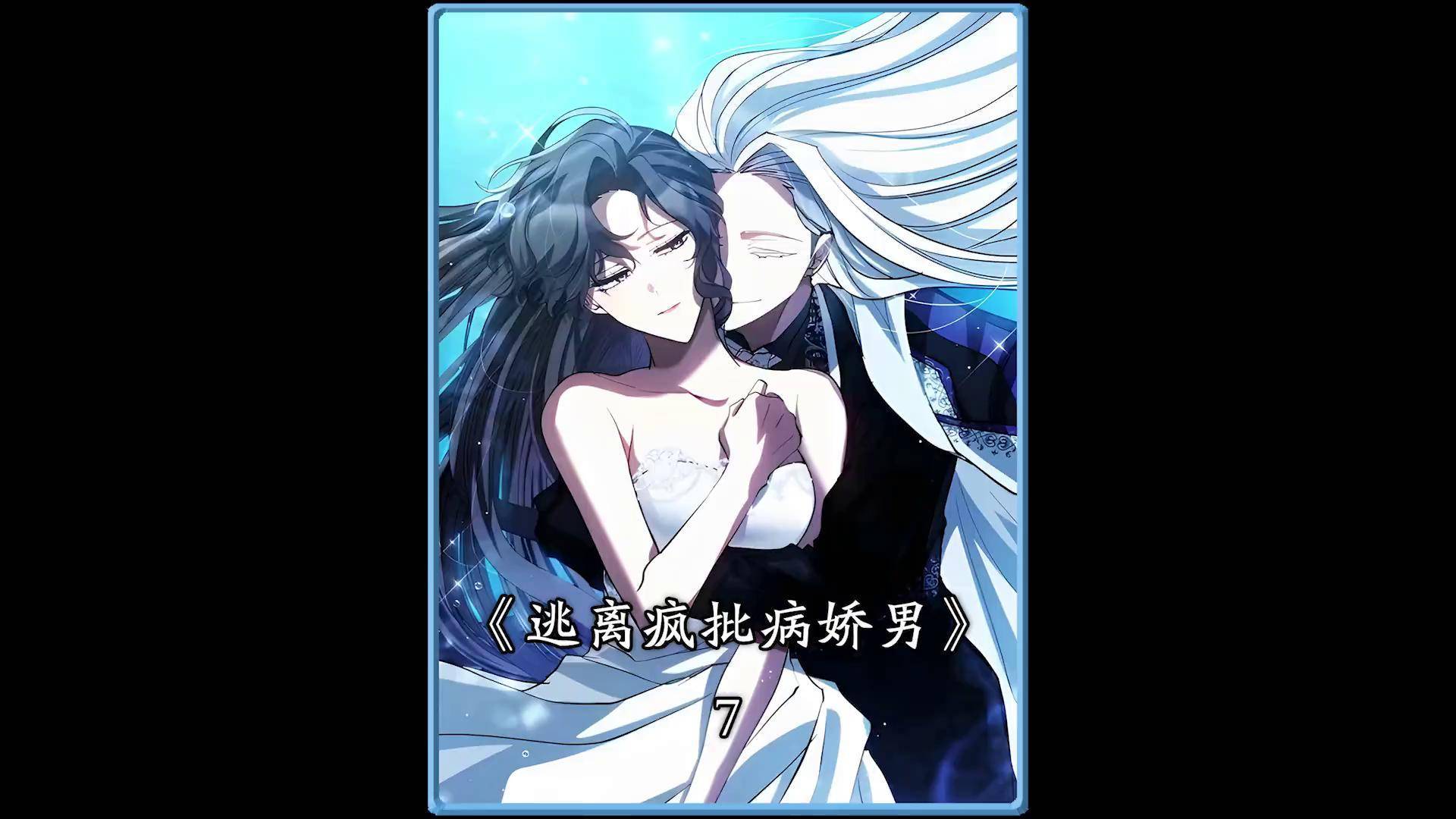 病娇攻囚禁受逃跑砍手
