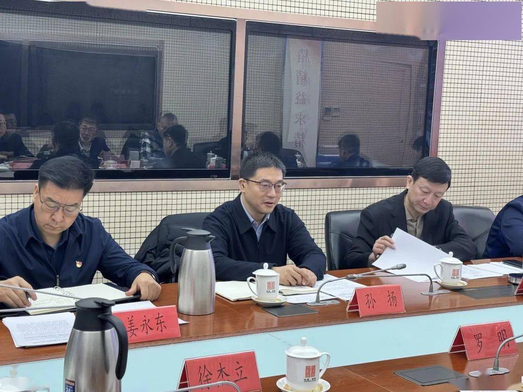 北京市应急局赴东城区调研应急管理工作