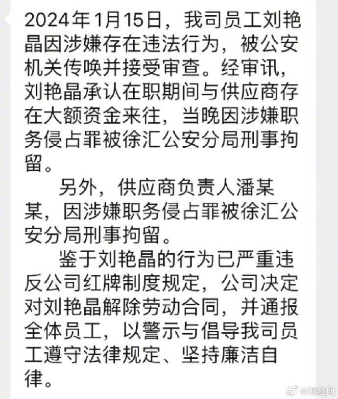莉莉丝北京负责人涉嫌职务侵占被刑拘,曾发行《万国觉醒》 莉莉丝北京负责人涉嫌职务侵占被刑拘,曾发行《万国觉醒》