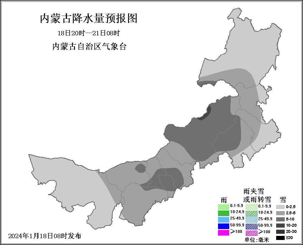 内蒙古未来三天大暴雪图片