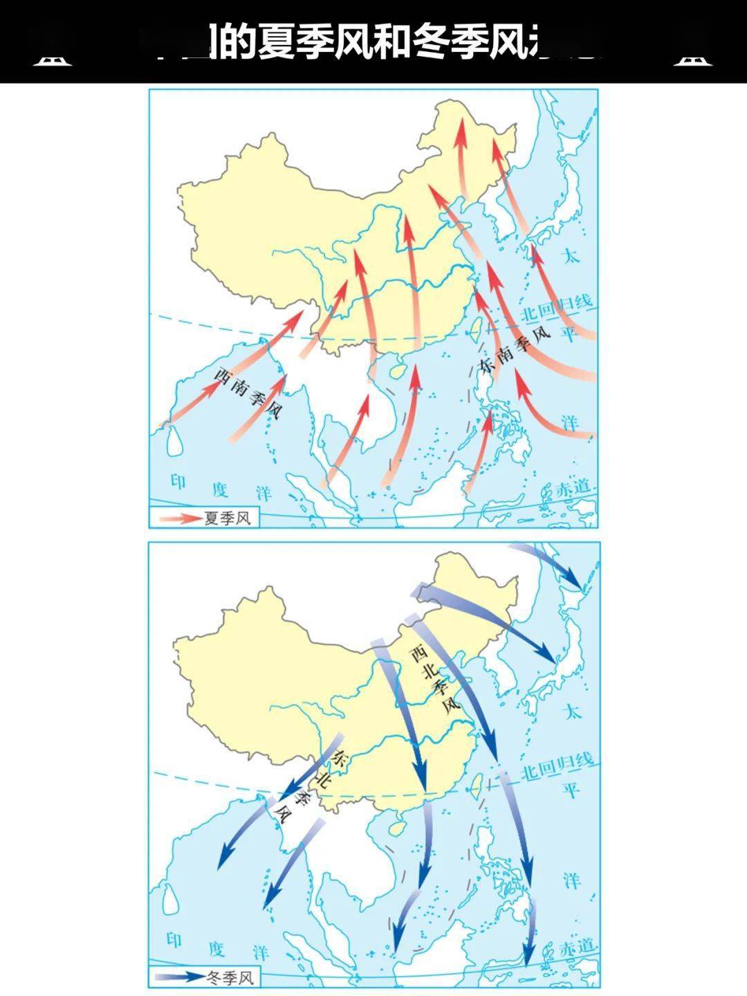 地理山风图图片