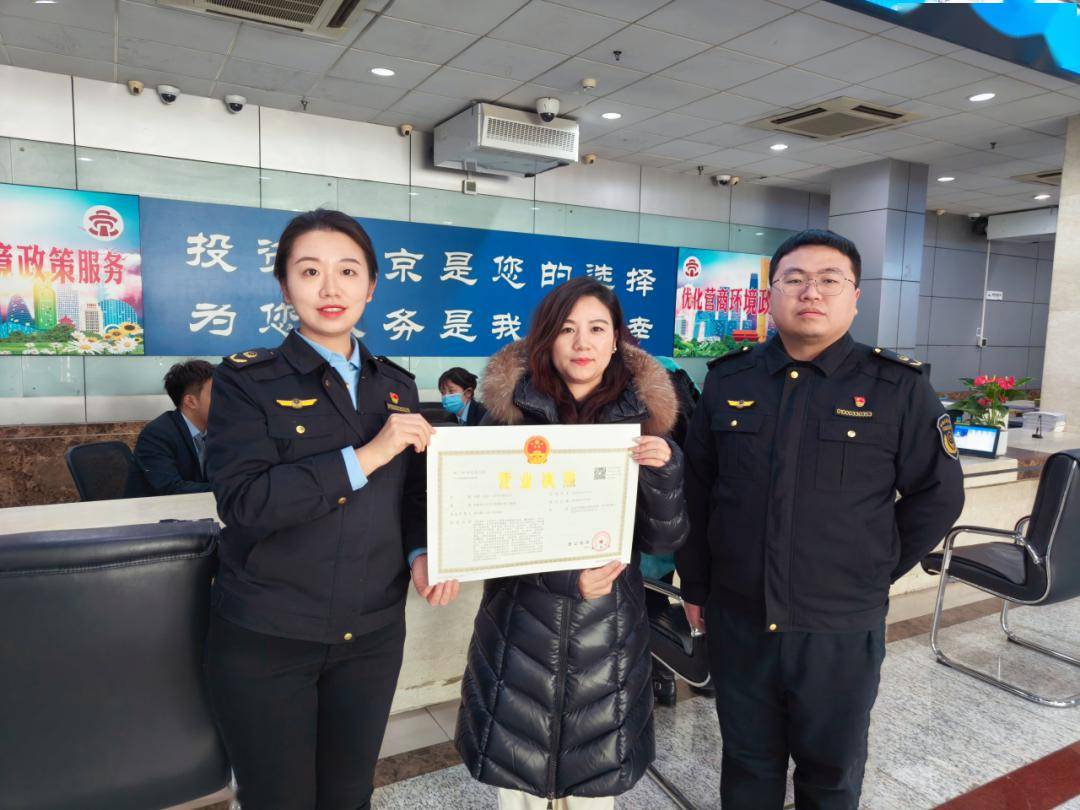 网办这标志着朝阳区在全市率先实现在朝阳区顺利领取营业执照可超