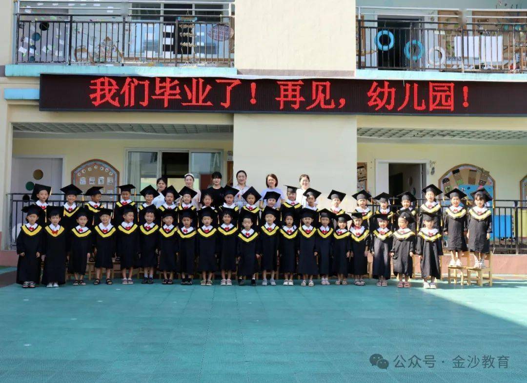 金沙县城区幼儿园布局_金沙县幼儿园地址分布_金地嘉年华城幼儿园