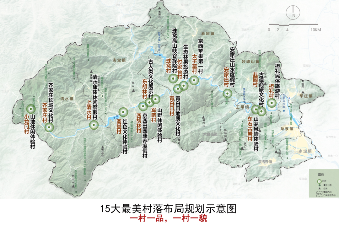 1月18日,《門頭溝區災後恢復重建整體規劃(2023年-2035年)》正式獲得