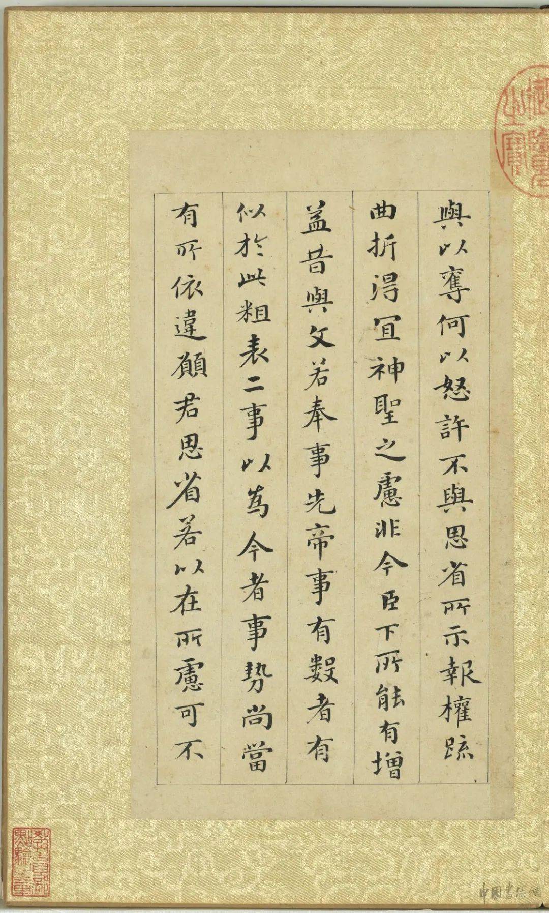 编辑丨陈丽玲主编 | 廖伟