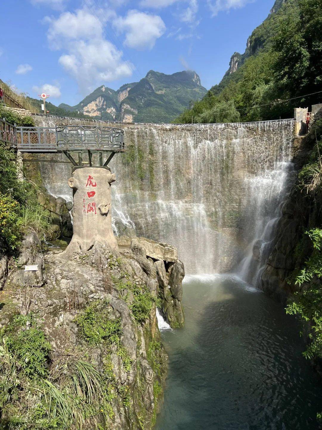 秭归新增一处国家3a级旅游景区!