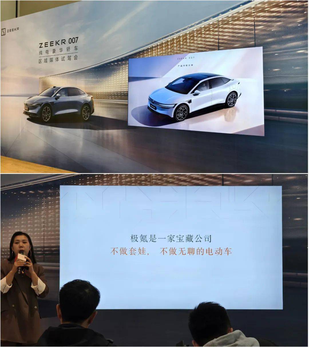 春卷又开车 | 试驾绝不无聊的极氪007_搜狐汽车_搜狐网