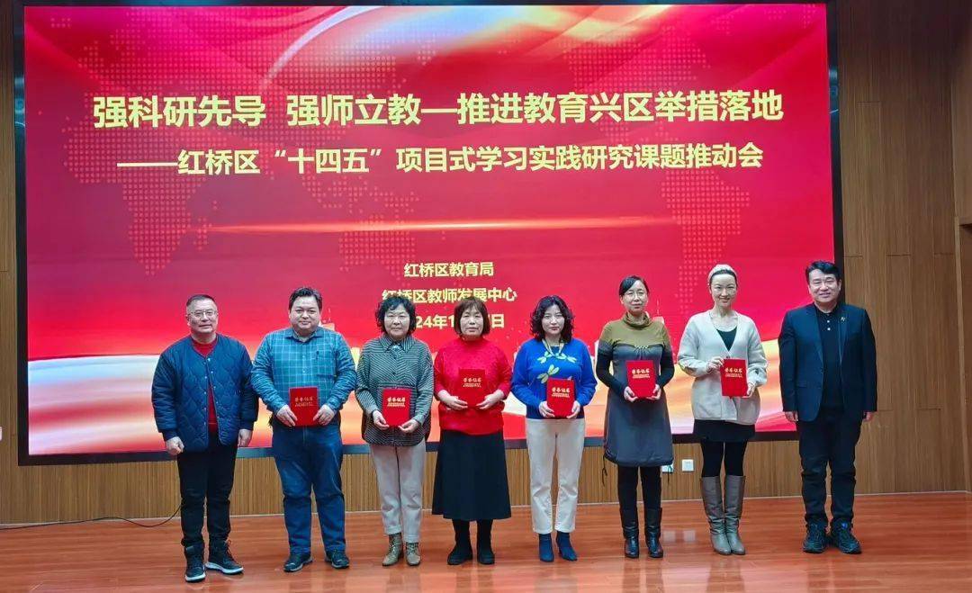 喜报:祝贺我校焦慧琴同志获"红桥区优秀科研管理者"光荣称号_杨颖