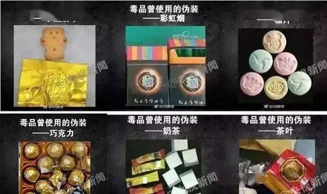 香豆毒品的图片图片