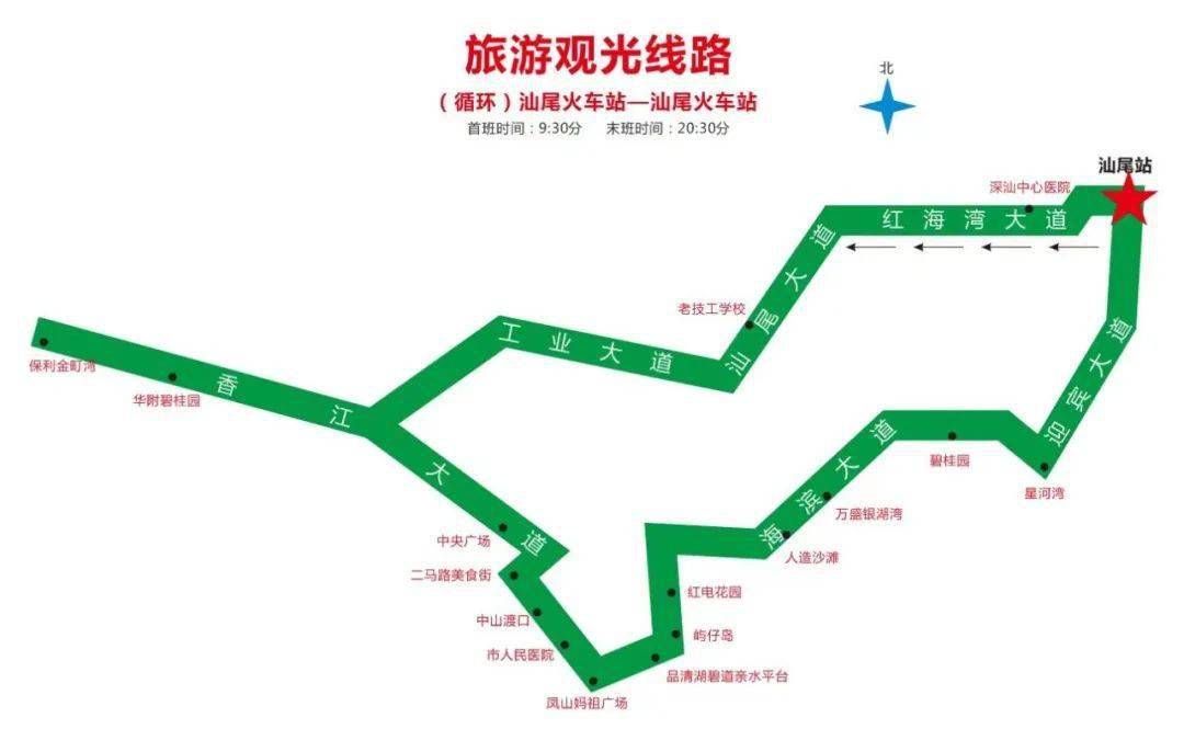 汕尾这些公交线路经停高铁站_陆丰_农客_交通运输局