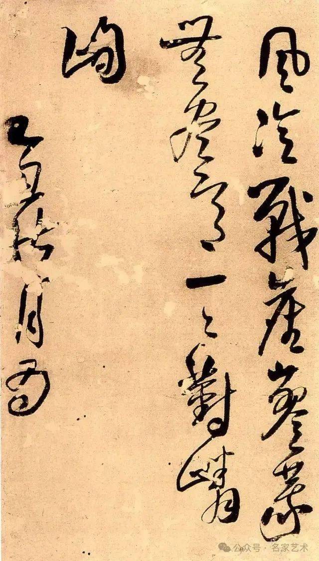 【名品賞析】明 王鐸 行草詩 首都博物館藏_名家_藝術