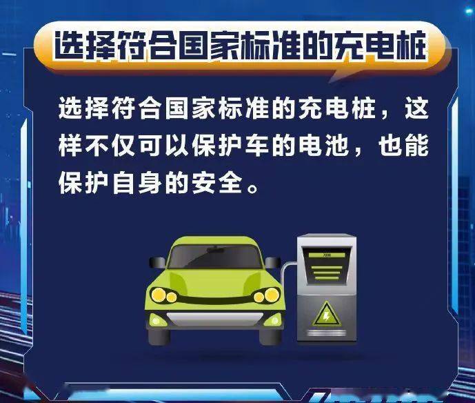 嘉興一新能源汽車起火_救援_滅火_人員