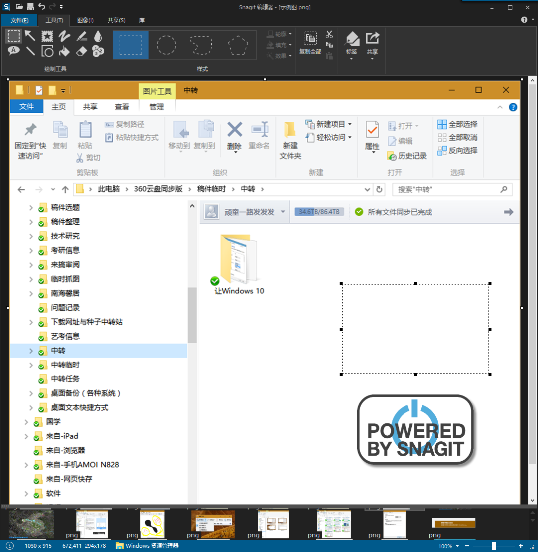 小軟件處理圖片更輕鬆_圖像_用戶_調整